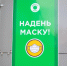 Дождались! Правительство готовится снять все ограничения по коронавирусу в России - ИА Eaomedia.Ru