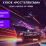 Киберсхватка: дальневосточных геймеров приглашают сразиться за кубок «Ростелекома» - РИА Биробиджан