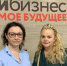 Первый льготный микрозайм для самозанятого получен на базе Центра «Мой бизнес» ЕАО - РИА Биробиджан