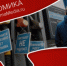 2543723.jpg - ИА Eaomedia.Ru