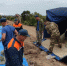 Прохождение Амурского поводка на контроле чрезвычайного ведомства Еврейской автономии - МЧС России