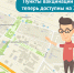 Пункты вакцинации ЕАО теперь доступны на 2ГИС - РИА Биробиджан