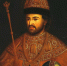 Даты: 6 сентября 1666 года родился русский царь Иван V - РИА Биробиджан