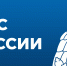 МЧС России подготовлен ряд проектов программ профилактики пожарных рисков - МЧС России