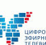 Цифровому эфирному телевидению России исполняется два года - ИА Eaomedia.Ru
