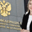 ВСК предложила сенаторам включить страхование в Городскую цифровую среду - ИА Eaomedia.Ru