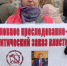 А был ли мальчик? Или политические репрессии в Приморском крае - Интернет-газета Набат