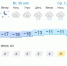 погода. Фото: https://www.gismeteo.ru - ИА Eaomedia.Ru