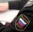 Взыскивать долги с сохранением прожиточного минимума на счету начнут судебные приставы в ЕАО с 1 февраля 2022 года - РИА Биробиджан