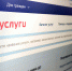 ЕЩЕ ОДНА ГОСУСЛУГА ПЕРЕВЕДЕНА В ЭЛЕКТРОННУЮ ФОРМУ - МФЦ