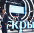 Банк "Открытие": за 2021 год ключевая ставка увеличилась вдвое - ИА Eaomedia.Ru