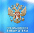Фильмы и видеолекции - Библиотека им. Шолом-Алейхема