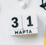 "Ростелеком" продлевает сроки приема заявок на конкурс "Вместе в цифровое будущее" - ИА Eaomedia.Ru