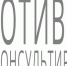 Предупреждение о возможных противопоказаниях - ИА Eaomedia.Ru