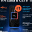 Клиенты распробовали eSIM: число активаций в сети Tele2 выросло в 5,5 раза - РИА Биробиджан