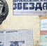 17 марта в истории ЕАО: награждение колхоза "Заветы Ильича" за высокие показатели - ИА Eaomedia.Ru