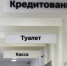 Кому можно не платить? Кто из россиян имеет право на кредитные каникулы - ИА Eaomedia.Ru
