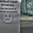 ФАС проверяет вероятность картельного сговора крупных производителей сахара - ИА Eaomedia.Ru