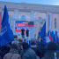 Еврейская автономная область присоединилась к празднованию восьмилетия воссоединения Крыма с Россией - Единая Россия