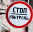 2873324.jpg - ИА Eaomedia.Ru