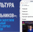 Минкультуры запустило портал «Культура для школьников» - РИА Биробиджан