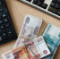 Минимальную зарплату в России планируют повысить на 9% - ИА Eaomedia.Ru
