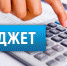 Из-за санкций доходы региональных бюджетов могут сократиться на 5-8% - Интернет-газета Набат