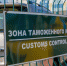 Новое послабление бизнесу: импортное оборудование для инвестпроектов  освободят от пошлин - ИА Eaomedia.Ru