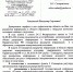 Королям закон не писан: «мусорный» регоператор ЕАО не раскрыл информацию о финансово-хозяйственной деятельности в 2021 году - Интернет-газета Набат