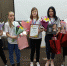 В Биробиджане определены победители регионального чемпионата «Абилимпикс» - Комитет образования ЕАО