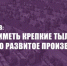 Г.А. Зюганов: «Важно иметь крепкие тылы и хорошо развитое производство!» - КПРФ