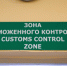 2956126.jpg - ИА Eaomedia.Ru