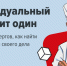 Советы экспертов и предпринимателей о том, как подбирать сотрудников в малом бизнесе - ИА Eaomedia.Ru