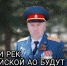 О поднятии уровней на реках предупреждает жителей региона главный спасатель Еврейской автономной области - МЧС России