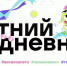 Новый сервис платформы «Сферум» поможет школьникам провести каникулы с пользой - Комитет образования ЕАО