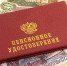 Россияне считают, что для комфортной пенсии нужно накопить 5 млн рублей - Интернет-газета Набат