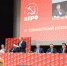 В Подмосковье прошел IV (июльский) совместный Пленум ЦК и ЦКРК КПРФ - Интернет-газета Набат