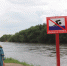 Вода - зона повышенной опасности летом! - МЧС России