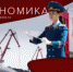 3033634.jpg - ИА Eaomedia.Ru