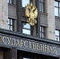 Быстро, тайно, под шумок - Интернет-газета Набат