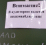 Темы итоговых сочинений больше нельзя будет узнать заранее - ИА Eaomedia.Ru