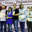 Шахматисты ПГУ  им. Шолом-Алейхема вернулись с фестиваля «Огни Райчихинска» - ПГУ им. Шолом-Алейхема