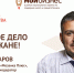 Образовательная программа «Социальное предпринимательство» в ЕАО - РИА Биробиджан