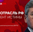 "Рыбная отрасль РФ. Момент истины": Герман Зверев – в эфире PrimaMedia LIVE уже 6 сентября - ИА Eaomedia.Ru