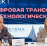 Ольга Сорокина: современная операционная модель и новые профессии станут драйверами развития страховой отрасли - ИА Eaomedia.Ru