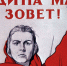 На фронт! Коммунисты Приамурья принимают активное участие в спецоперации на Украине - Интернет-газета Набат