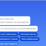 Записаться добровольцем и обжаловать призыв по частичной мобилизации могут на Госуслугах жители ЕАО - РИА Биробиджан