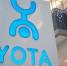 Yota запустила опцию безлимитного трафика для онлайн-шопинга - ИА Eaomedia.Ru