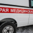 Системой ГЛОНАСС оснастят 40 машин скорой помощи в ЕАО - ИА Eaomedia.Ru