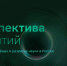 Сбер назвал имена первых лауреатов своей ежегодной Научной премии - ИА Eaomedia.Ru